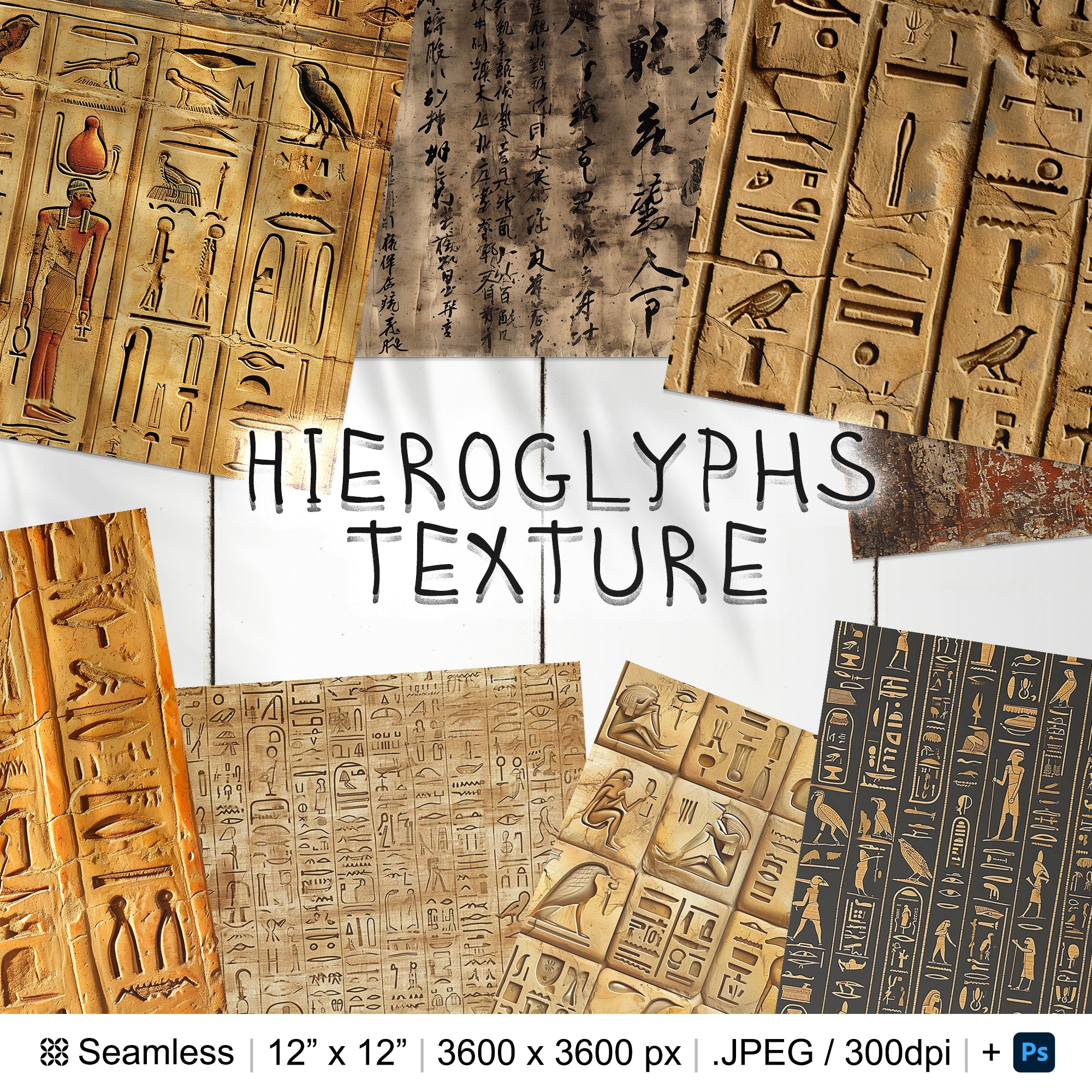 205 Hieroglyphs Seamless Pattern